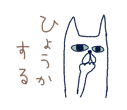 nekokichi1 sticker #2376385