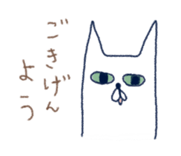 nekokichi1 sticker #2376388