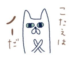 nekokichi1 sticker #2376395