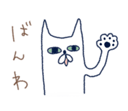 nekokichi1 sticker #2376397