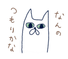 nekokichi1 sticker #2376398