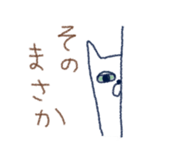 nekokichi1 sticker #2376403