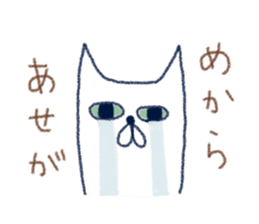 nekokichi1 sticker #2376410