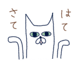 nekokichi1 sticker #2376413