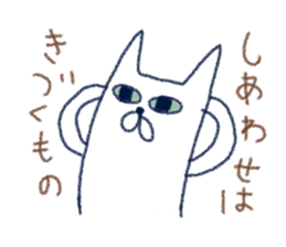 nekokichi1 sticker #2376414