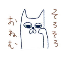 nekokichi1 sticker #2376415