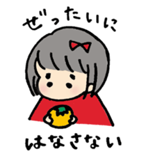 Chibico sticker #2376417