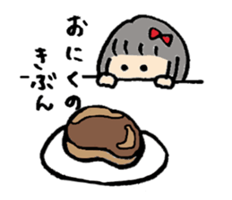 Chibico sticker #2376419