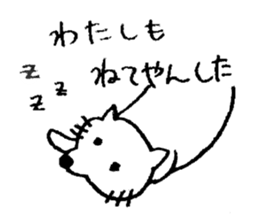 Chibico sticker #2376430