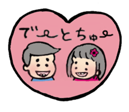 Chibico sticker #2376445