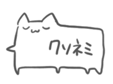 Balloon in the shape of cats sticker #2376538