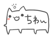 Balloon in the shape of cats sticker #2376540
