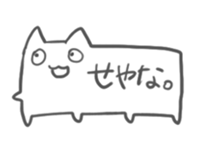 Balloon in the shape of cats sticker #2376548