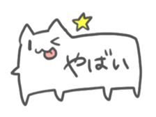 Balloon in the shape of cats sticker #2376550