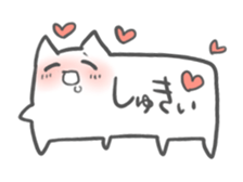 Balloon in the shape of cats sticker #2376557