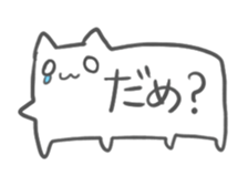 Balloon in the shape of cats sticker #2376570