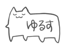 Balloon in the shape of cats sticker #2376571