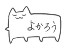 Balloon in the shape of cats sticker #2376572