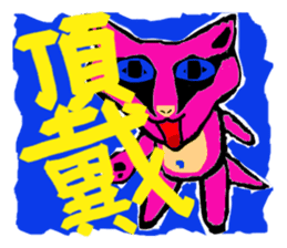Red raccoon dog sticker #2376677