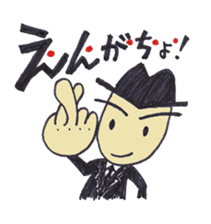 Daily Kou sticker #2376697