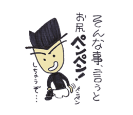 Daily Kou sticker #2376698