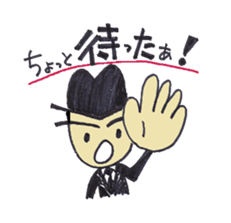 Daily Kou sticker #2376699