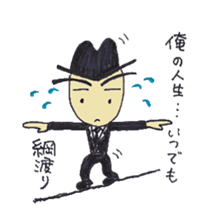 Daily Kou sticker #2376700