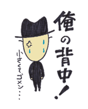 Daily Kou sticker #2376704