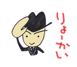 Daily Kou sticker #2376706