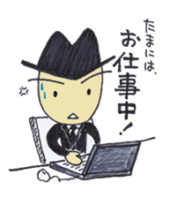 Daily Kou sticker #2376707