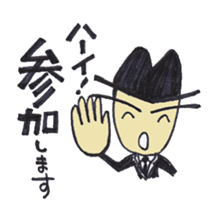 Daily Kou sticker #2376709