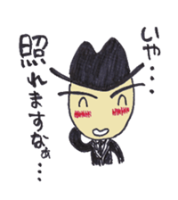 Daily Kou sticker #2376712