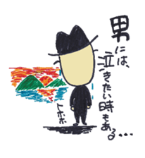 Daily Kou sticker #2376715