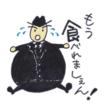 Daily Kou sticker #2376716