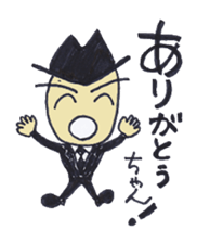 Daily Kou sticker #2376717