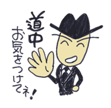 Daily Kou sticker #2376724