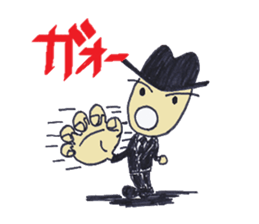 Daily Kou sticker #2376728