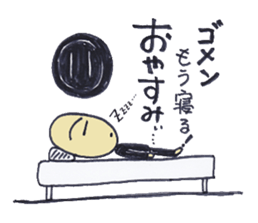 Daily Kou sticker #2376730