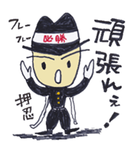 Daily Kou sticker #2376731