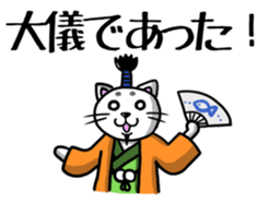 Lord of cat living in Onomichi. sticker #2376816