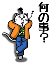 Lord of cat living in Onomichi. sticker #2376823