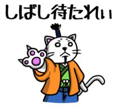 Lord of cat living in Onomichi. sticker #2376825