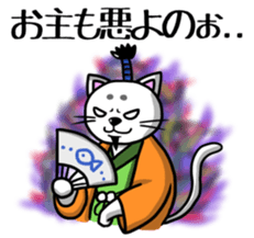Lord of cat living in Onomichi. sticker #2376827