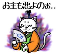 Lord of cat living in Onomichi. sticker #2376827