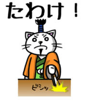 Lord of cat living in Onomichi. sticker #2376830