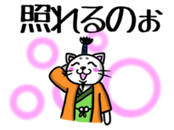 Lord of cat living in Onomichi. sticker #2376832