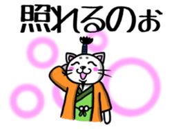 Lord of cat living in Onomichi. sticker #2376832