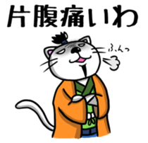 Lord of cat living in Onomichi. sticker #2376833