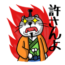 Lord of cat living in Onomichi. sticker #2376836