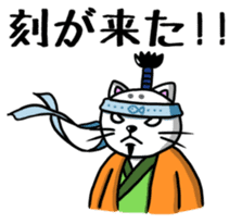 Lord of cat living in Onomichi. sticker #2376837